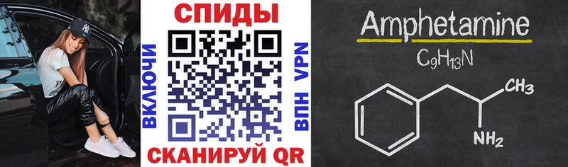МЕГА как зайти  закладки  Касли  Amphetamine 97% 