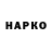 БУТИРАТ буратино Ribak Demon