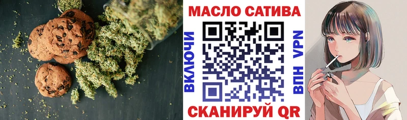 наркотики  Касли  Canna-Cookies марихуана 