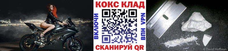 мега сайт  Касли  Кокаин Перу  продажа наркотиков 