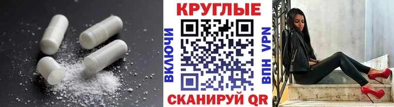 наркотики  Касли  ЭКСТАЗИ TESLA 