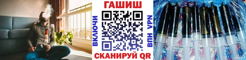 ГАШИШ Cannabis  Касли 