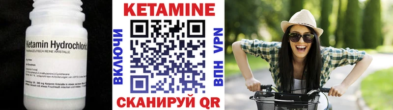 КЕТАМИН VHQ  наркота  Касли 