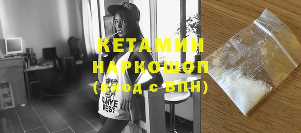 соль курить ск Абаза