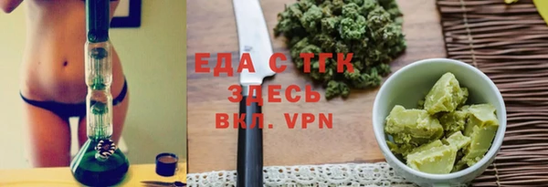 соль курить ск Абаза