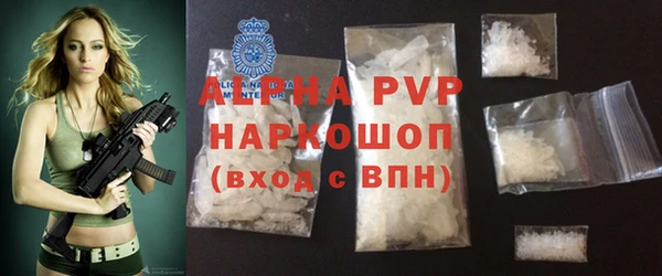 соль курить ск Абаза