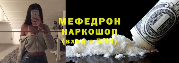 гашиш Абинск