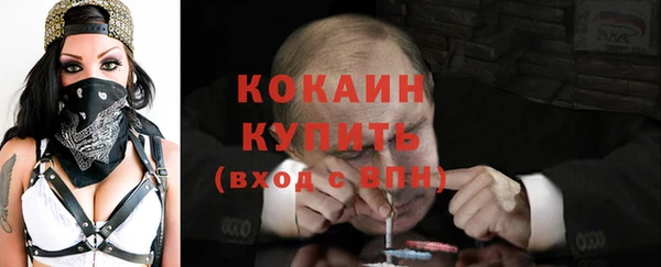 прущая мука Абдулино