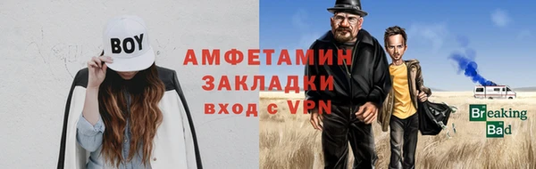 соль курить ск Абаза