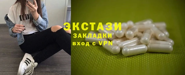 ешки Сафоново