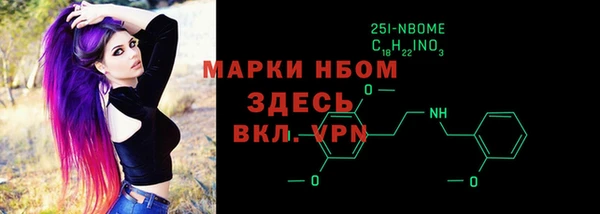 амф Саяногорск