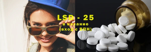 соль курить ск Абаза