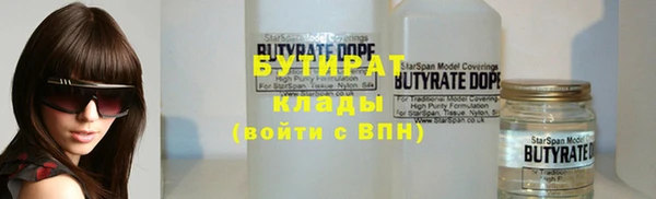 соль курить ск Абаза