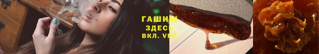 амф Саяногорск