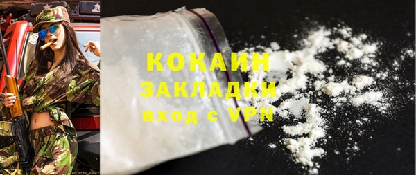 соль курить ск Абаза