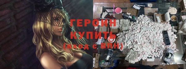 соль курить ск Абаза