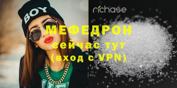 соль курить ск Абаза