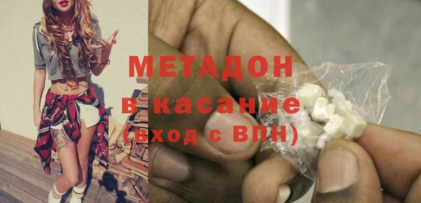 гашиш Абинск