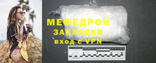 соль курить ск Абаза