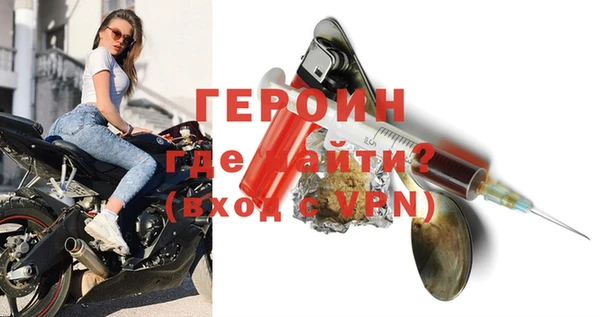 соль курить ск Абаза