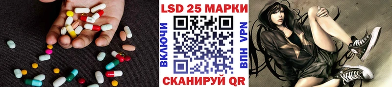 Лсд 25 экстази ecstasy Касли