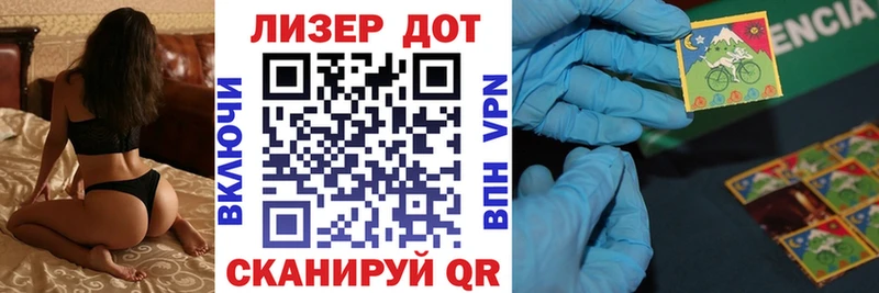 МЕГА сайт Касли Марки N-bome 1500мкг закладка