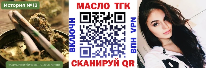 Дистиллят ТГК вейп с тгк  как найти закладки  Касли 