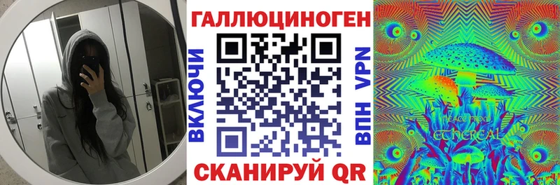 Галлюциногенные грибы Magic Shrooms  цена   Касли 